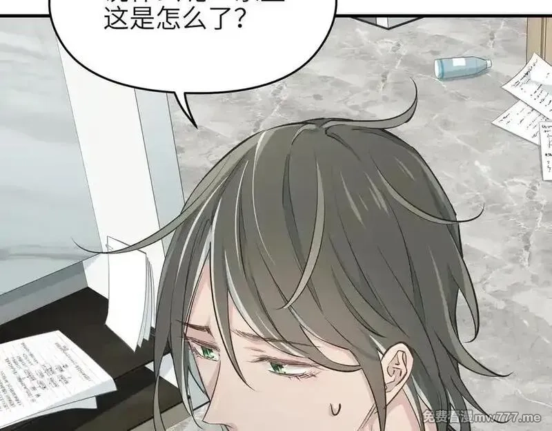 天帝有亿点收集癖,第78话 最“诚实”的卧底,第24张