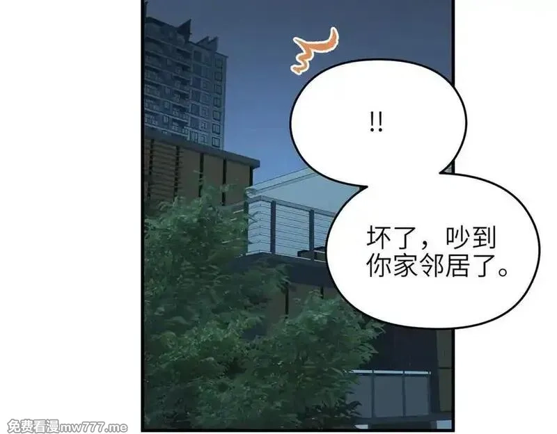 天帝有亿点收集癖,第78话 最“诚实”的卧底,第80张