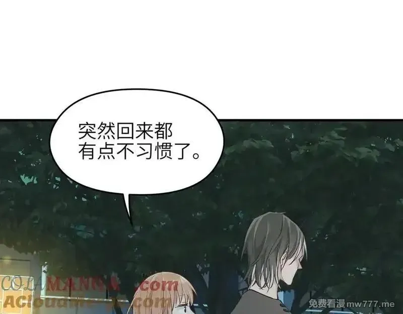 天帝有亿点收集癖,第78话 最“诚实”的卧底,第81张