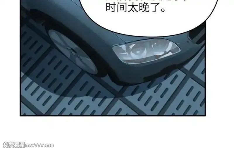 天帝有亿点收集癖,第78话 最“诚实”的卧底,第91张
