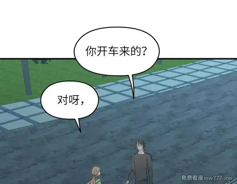 天帝有亿点收集癖,第78话 最“诚实”的卧底,第92张