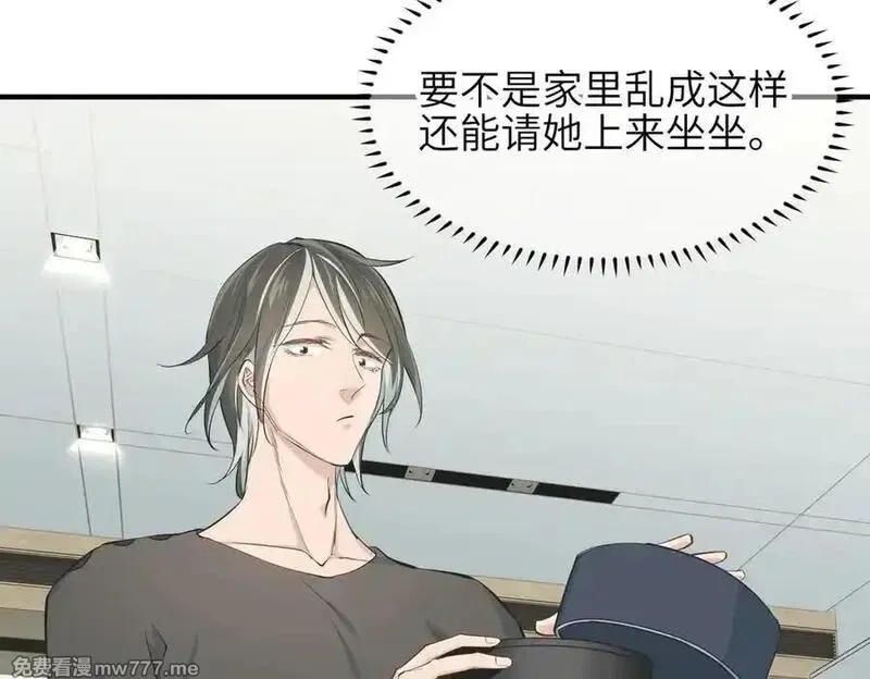 天帝有亿点收集癖,第78话 最“诚实”的卧底,第99张