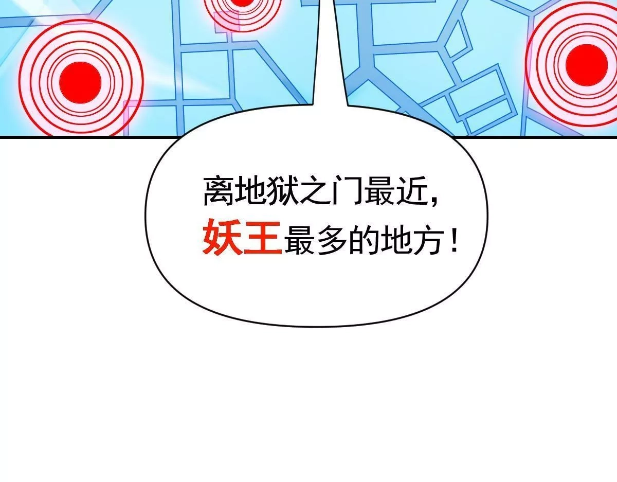 我困在这一天已三千年,38话,第196张