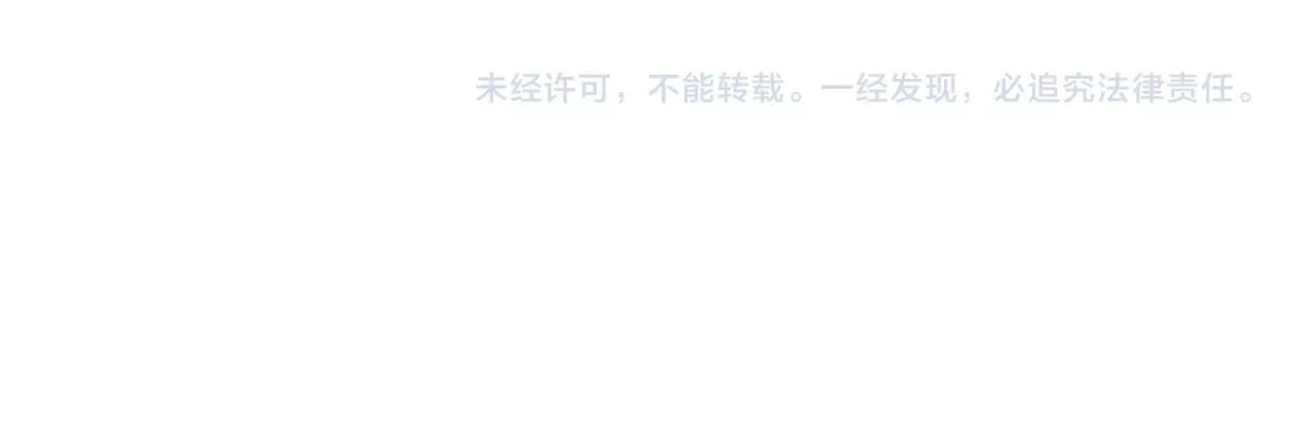 我困在这一天已三千年,38话,第197张