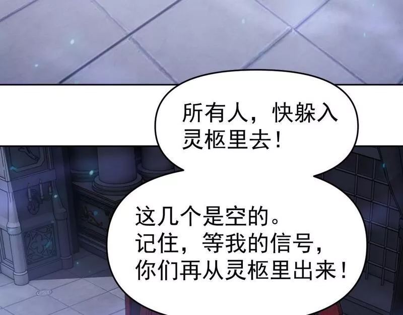 我困在这一天已三千年,51话,第10张