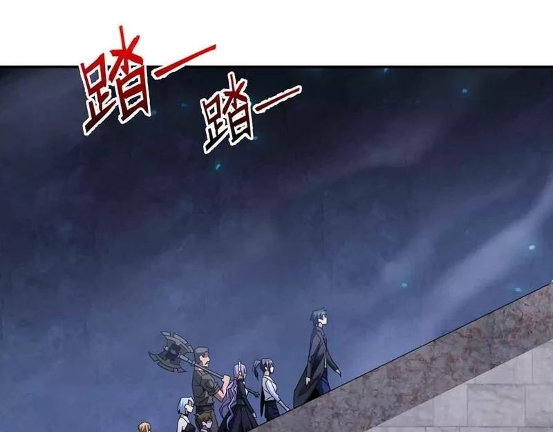 我困在这一天已三千年,51话,第144张