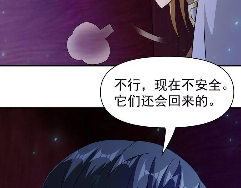 我困在这一天已三千年,51话,第32张