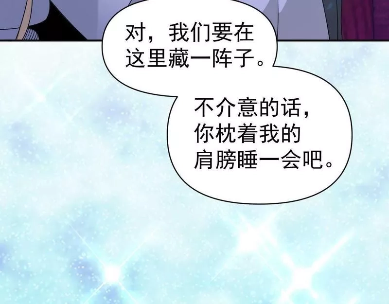 我困在这一天已三千年,51话,第37张