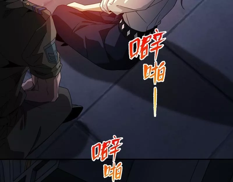 我困在这一天已三千年,51话,第46张
