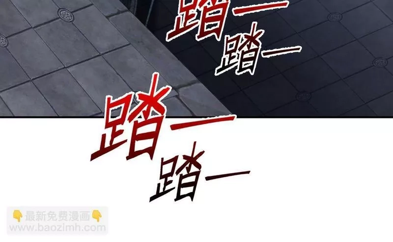 我困在这一天已三千年,51话,第61张