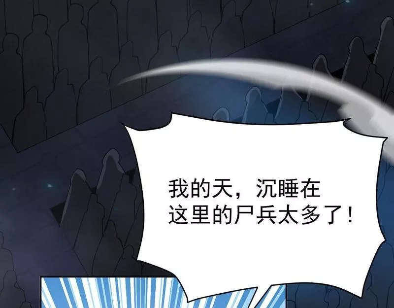 我困在这一天已三千年,51话,第72张