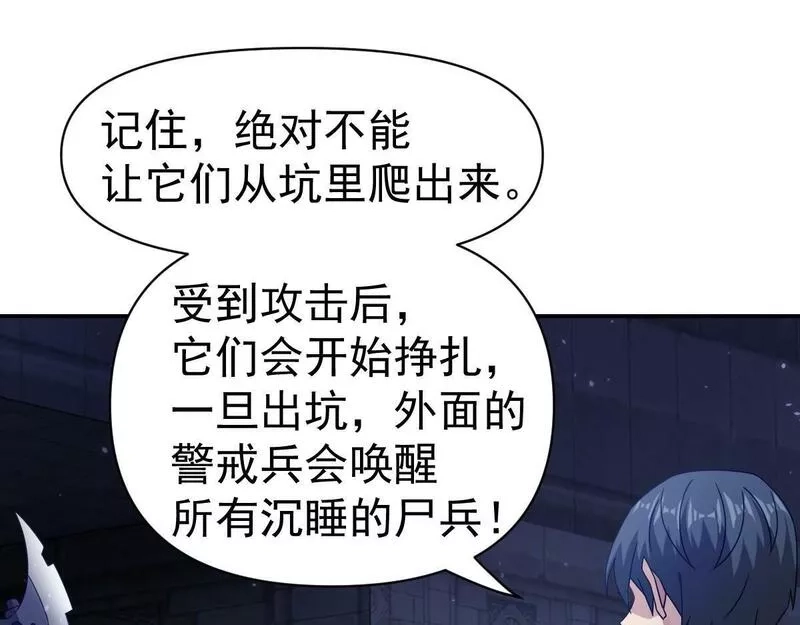 我困在这一天已三千年,51话,第83张
