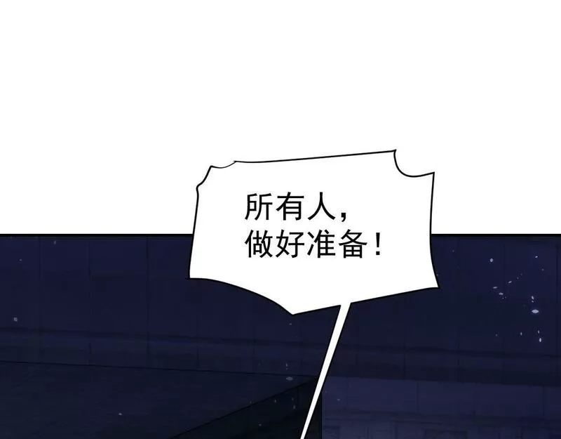 我困在这一天已三千年,51话,第85张