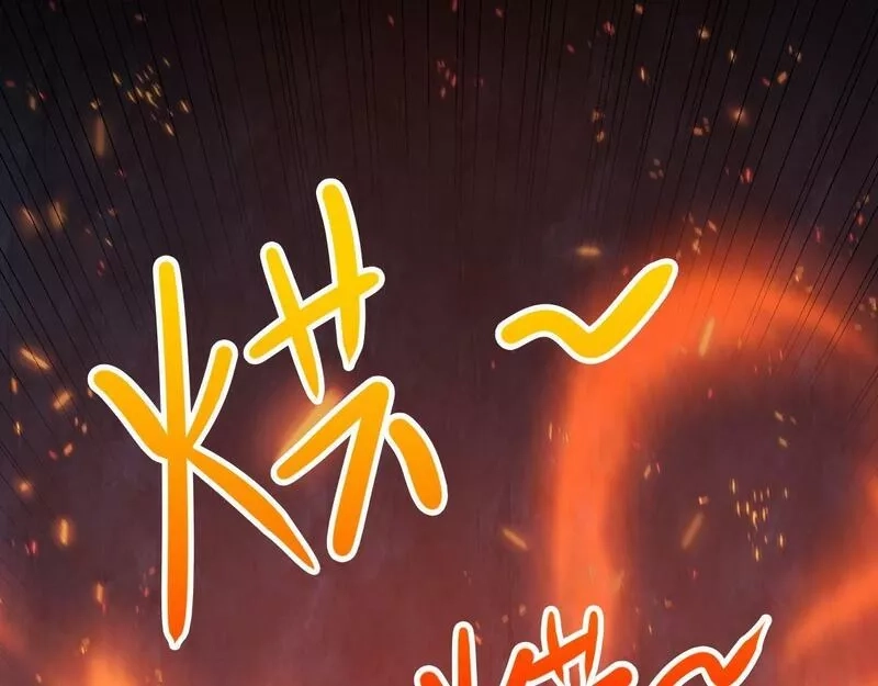 我困在这一天已三千年,51话,第94张