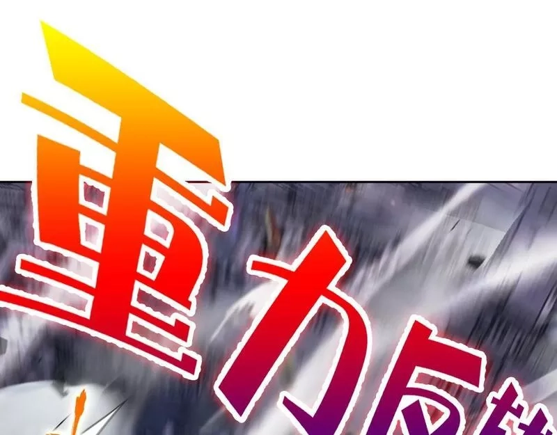 我困在这一天已三千年,54话,第114张