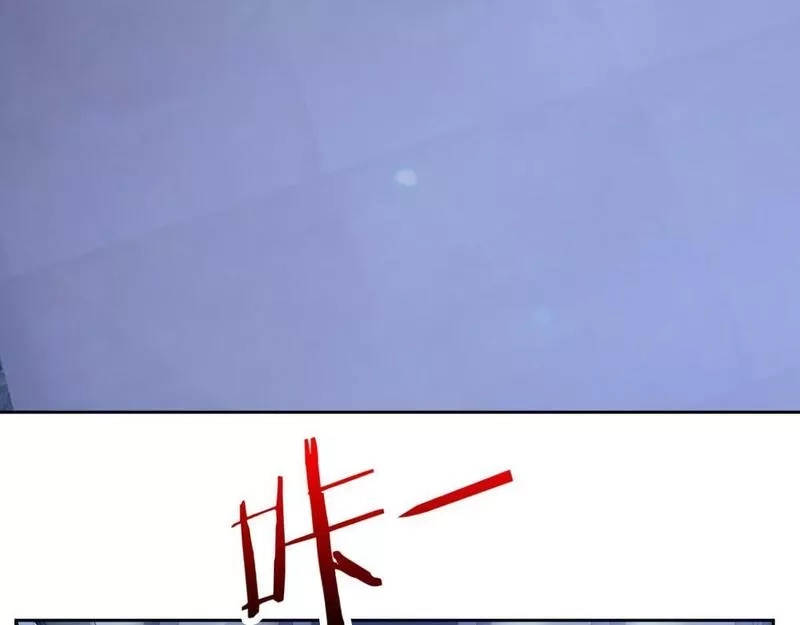 我困在这一天已三千年,54话,第153张