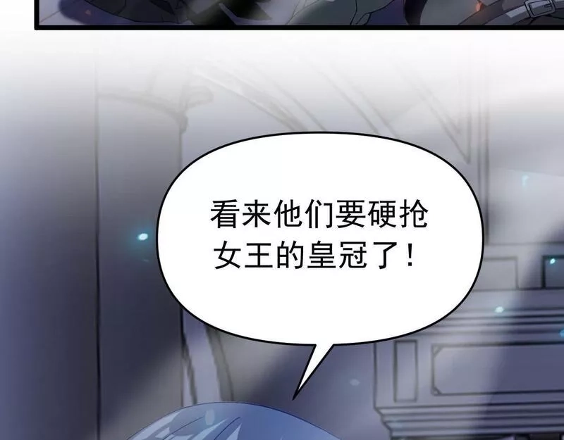 我困在这一天已三千年,54话,第161张