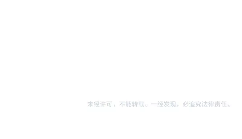 我困在这一天已三千年,54话,第195张
