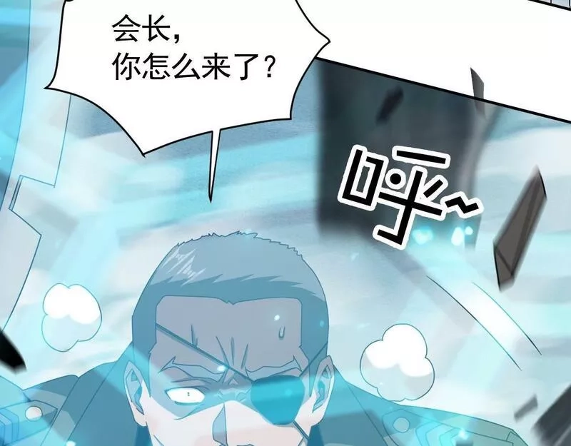 我困在这一天已三千年,54话,第61张