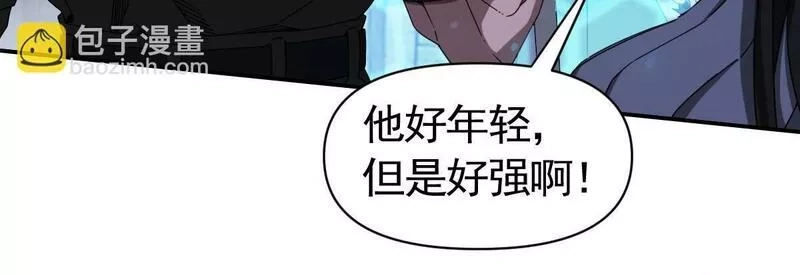 我困在这一天已三千年,54话,第67张