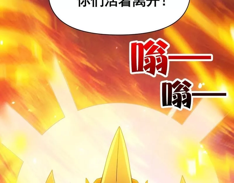 我困在这一天已三千年,54话,第94张