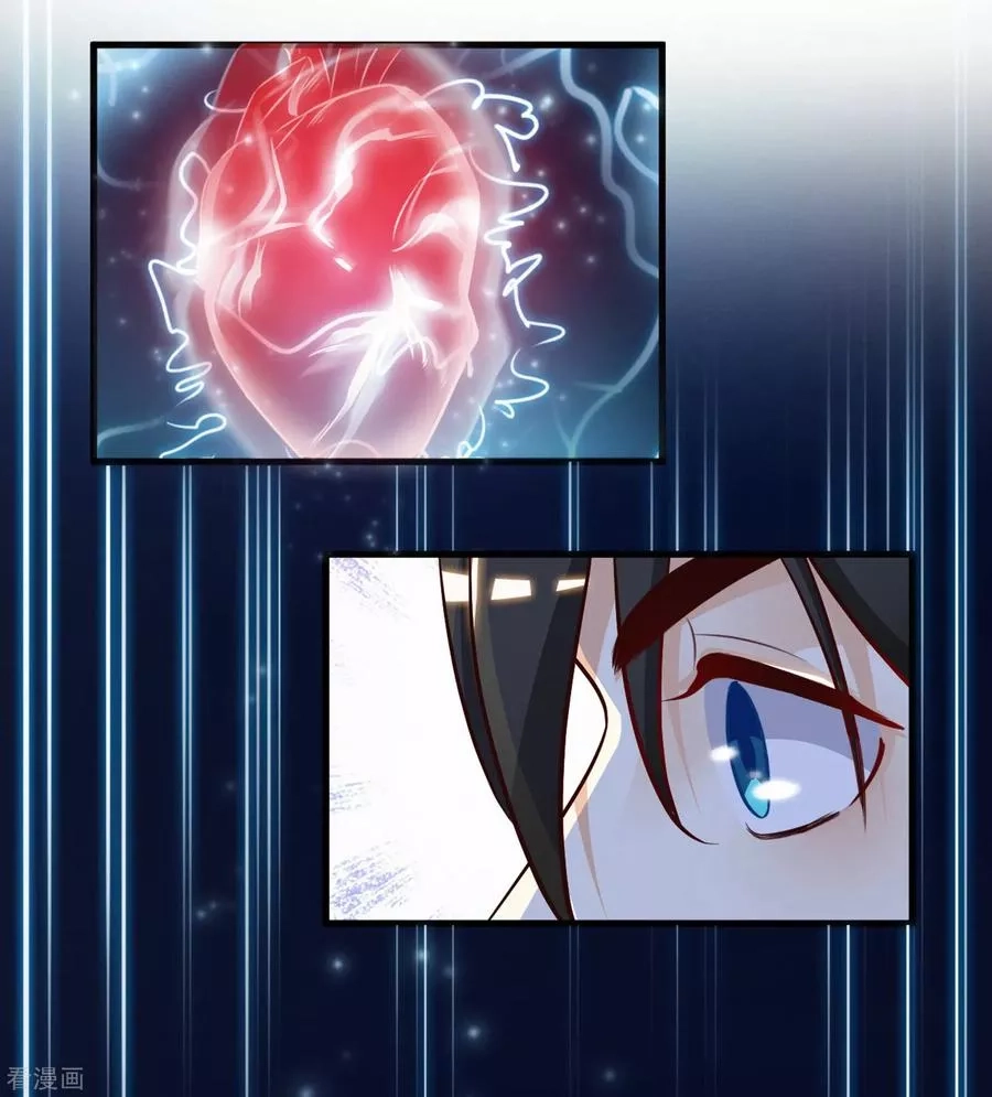 最强桃花运,第3话 神仙按摩？？？,第24张