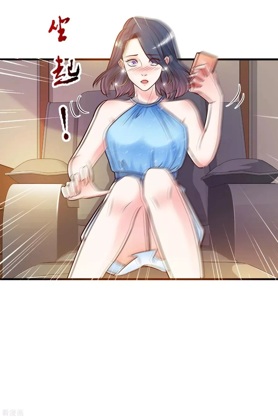 最强桃花运,第3话 神仙按摩？？？,第27张