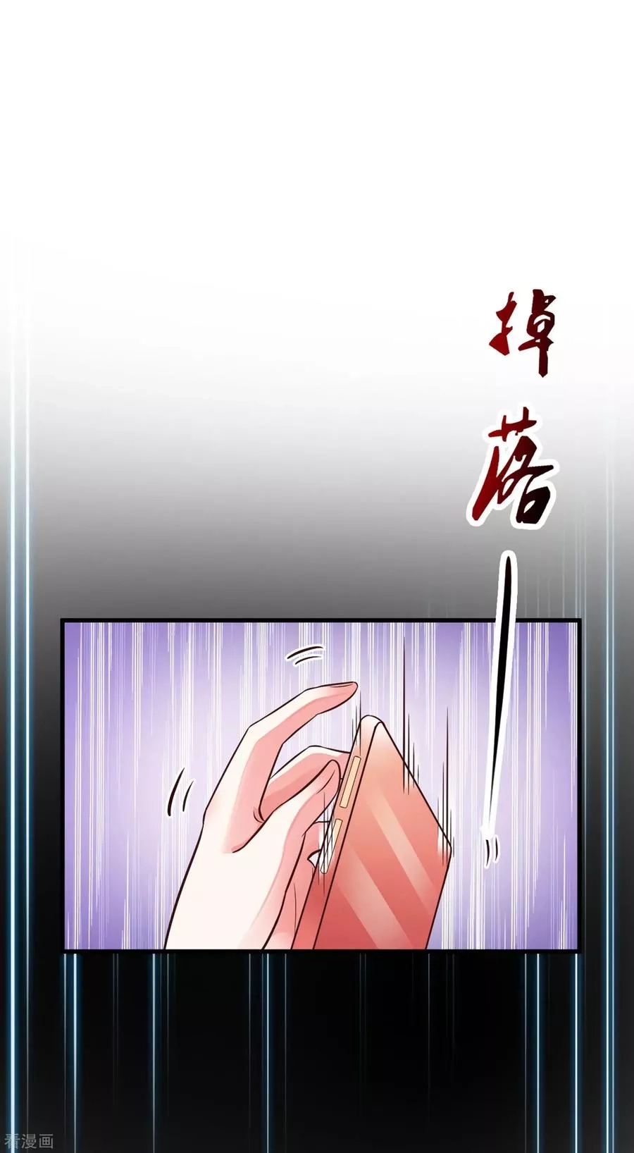 最强桃花运,第3话 神仙按摩？？？,第36张