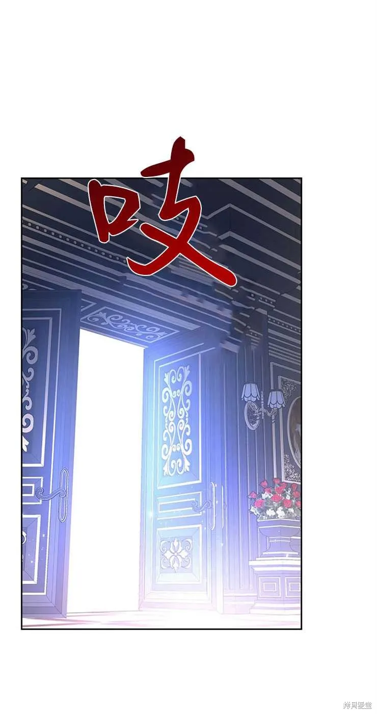 童話的結局是狗血劇,第30话,第33张