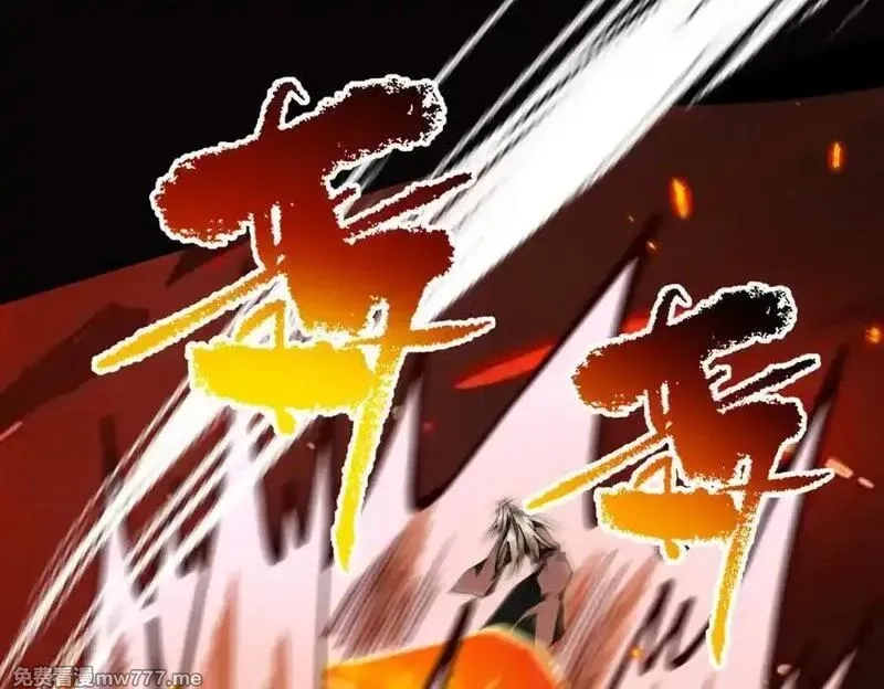 遇强则强，我的修为无上限,第14话 上苍劫光,第106张
