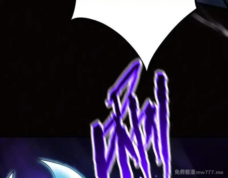 遇强则强，我的修为无上限,第14话 上苍劫光,第119张