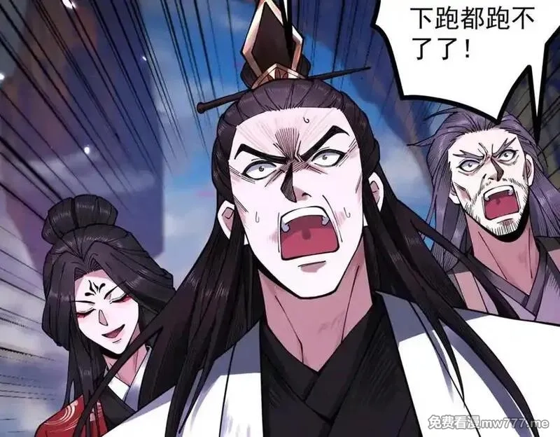 遇强则强，我的修为无上限,第14话 上苍劫光,第132张