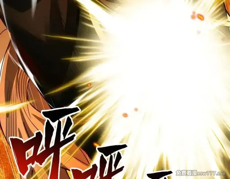遇强则强，我的修为无上限,第14话 上苍劫光,第142张