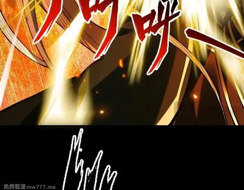 遇强则强，我的修为无上限,第14话 上苍劫光,第143张