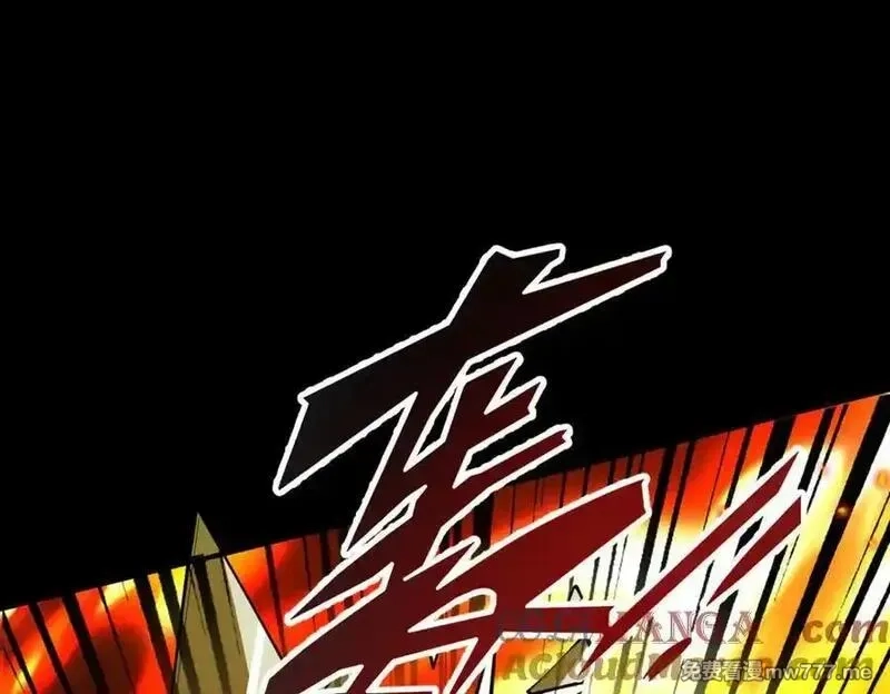 遇强则强，我的修为无上限,第14话 上苍劫光,第157张