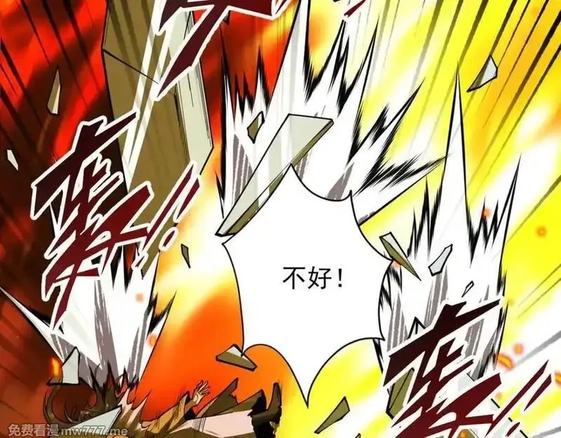 遇强则强，我的修为无上限,第14话 上苍劫光,第158张