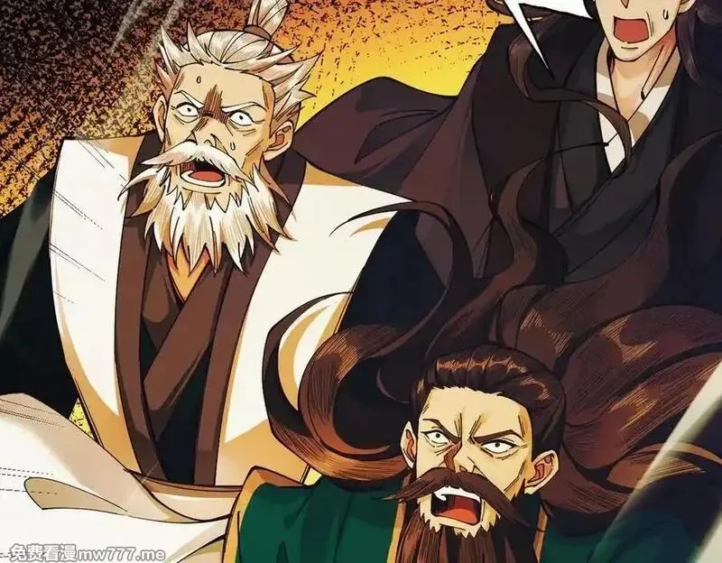 遇强则强，我的修为无上限,第14话 上苍劫光,第16张