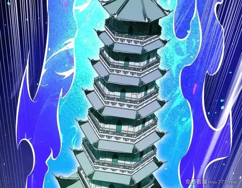 遇强则强，我的修为无上限,第14话 上苍劫光,第168张
