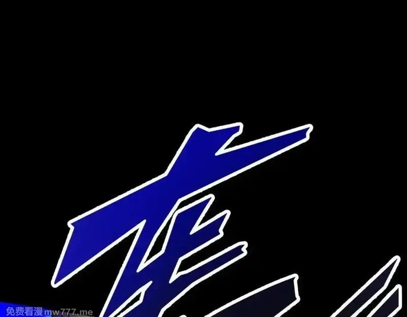 遇强则强，我的修为无上限,第14话 上苍劫光,第179张