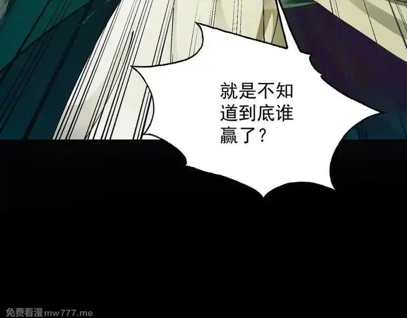 遇强则强，我的修为无上限,第14话 上苍劫光,第18张