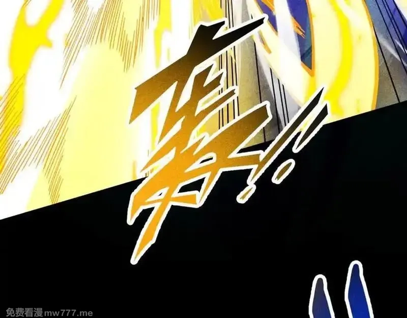 遇强则强，我的修为无上限,第14话 上苍劫光,第183张
