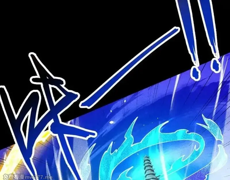 遇强则强，我的修为无上限,第14话 上苍劫光,第184张