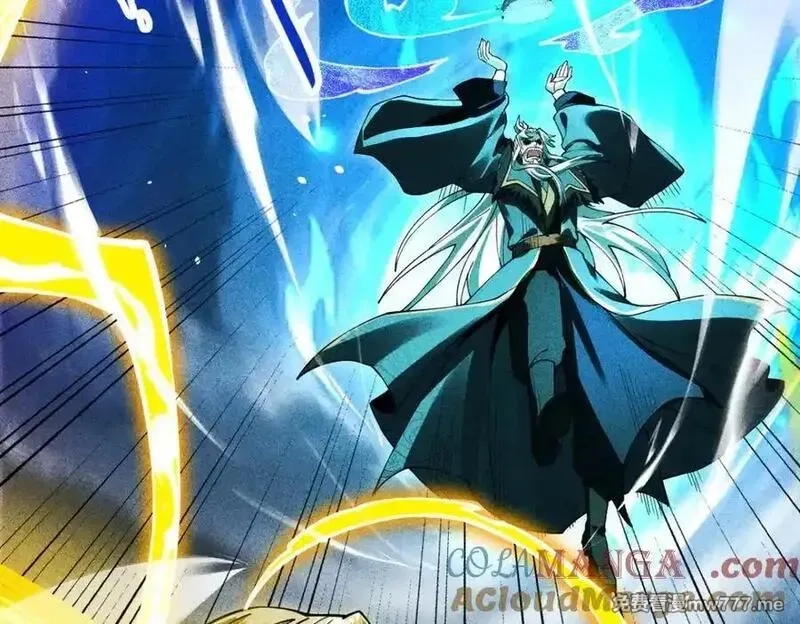 遇强则强，我的修为无上限,第14话 上苍劫光,第185张