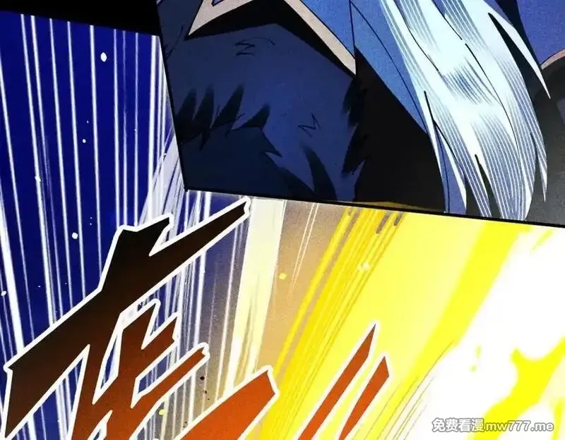 遇强则强，我的修为无上限,第14话 上苍劫光,第190张