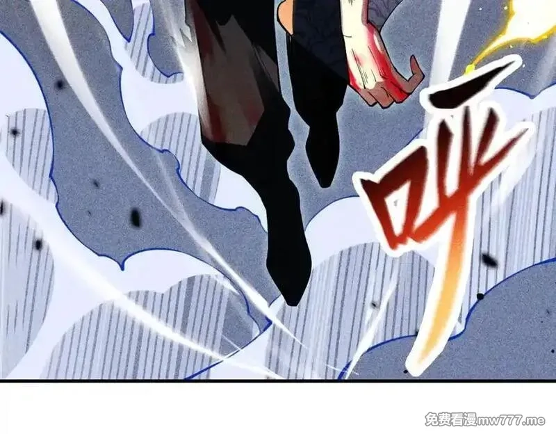 遇强则强，我的修为无上限,第14话 上苍劫光,第196张