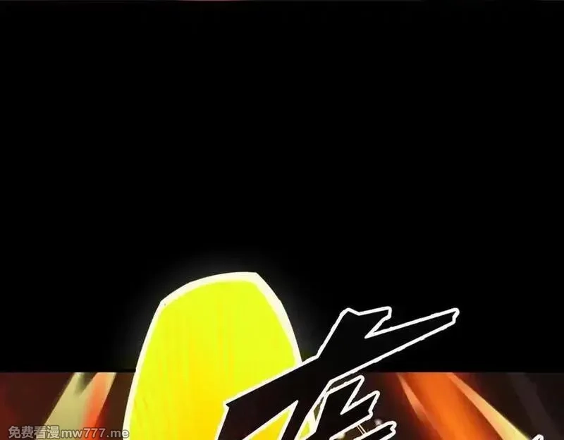 遇强则强，我的修为无上限,第14话 上苍劫光,第198张