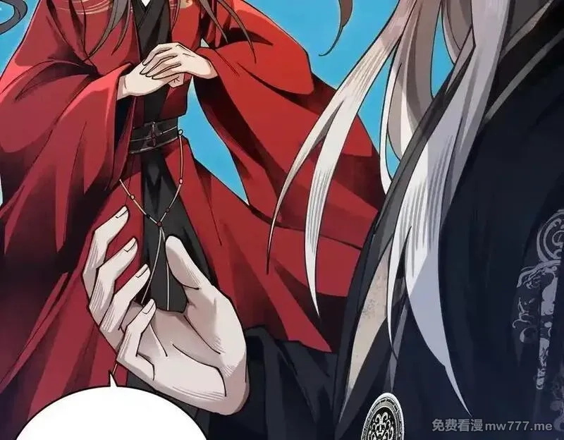 遇强则强，我的修为无上限,第14话 上苍劫光,第34张