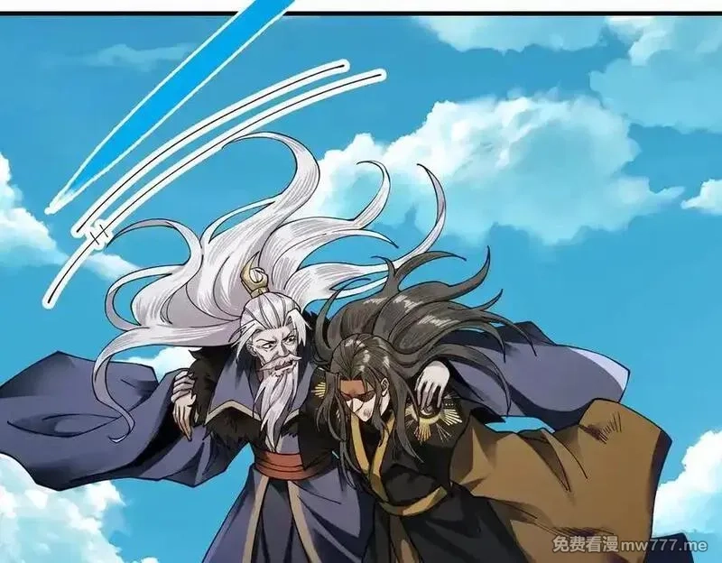 遇强则强，我的修为无上限,第14话 上苍劫光,第36张