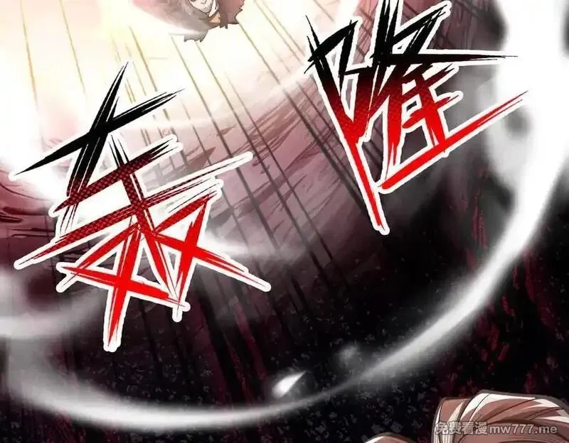 遇强则强，我的修为无上限,第14话 上苍劫光,第58张