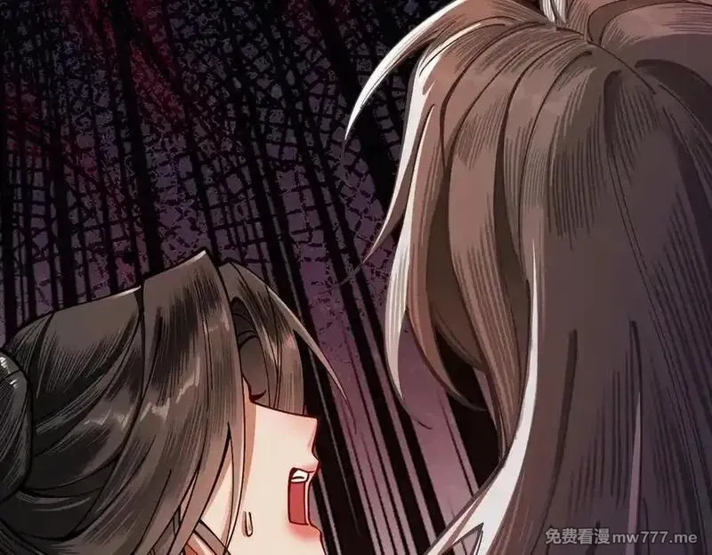 遇强则强，我的修为无上限,第14话 上苍劫光,第59张
